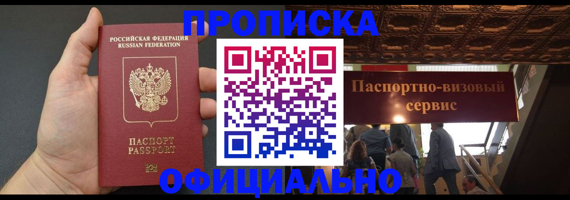 регистрация для дет. сада в Северодвинске