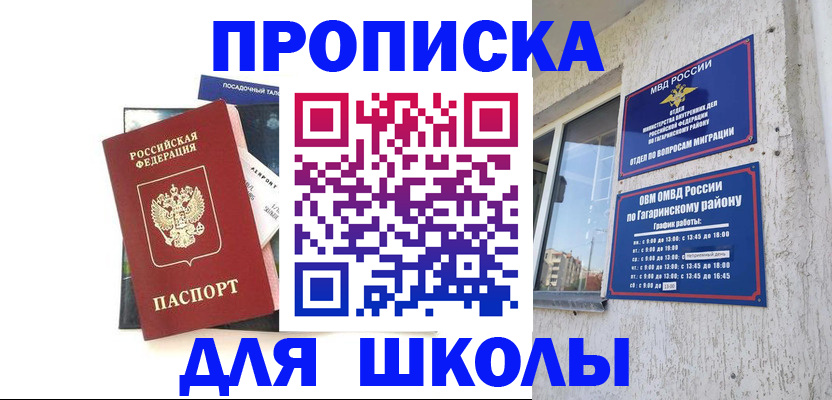 найти адрес прописки в Северодвинске