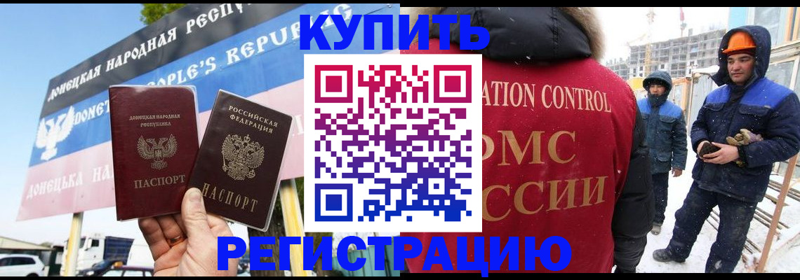 регистрация для школы в Северодвинске